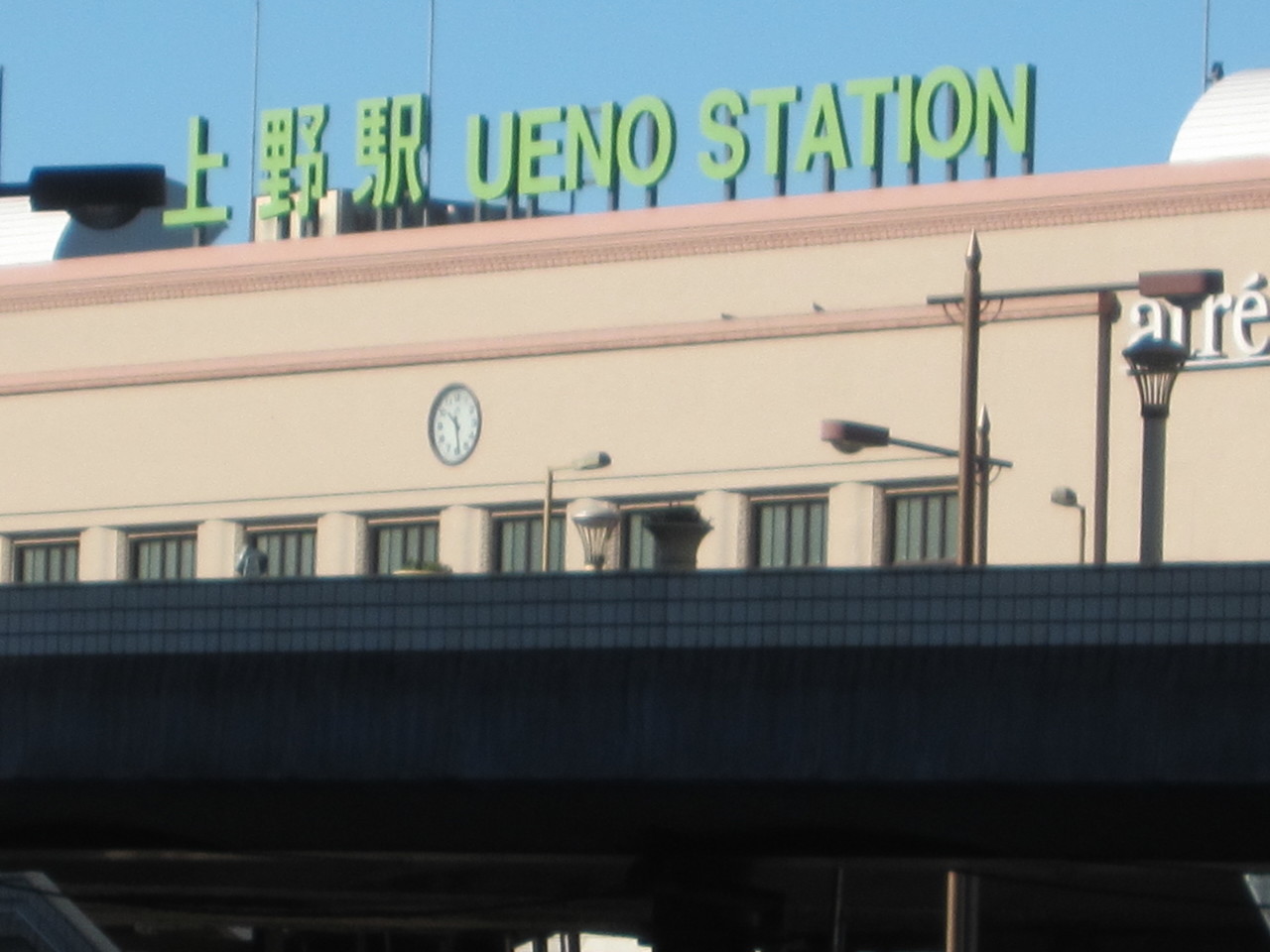 日本最大級のターミナル「上野駅」