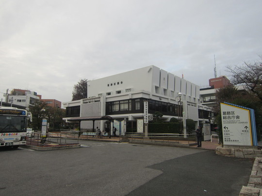 葛飾区役所・葛飾区議会議事堂