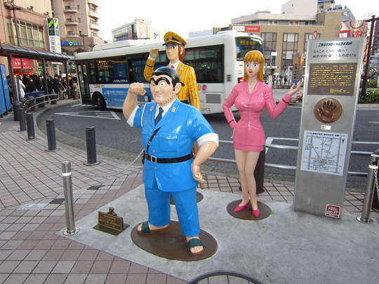 ＪＲ常磐線亀有駅南口